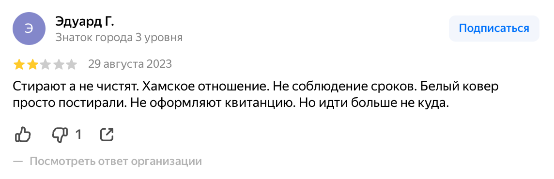 Снимок%20экрана%202024 10 18%20в%2013.15.51