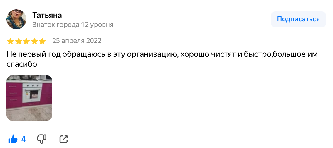 Снимок%20экрана%202024 10 18%20в%2013.16.47